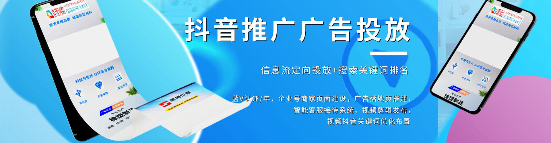安源信息流大师